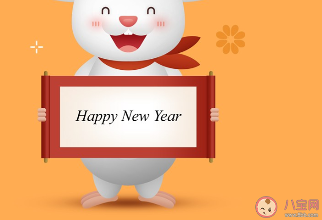 2020今日元旦节发的温暖感言句子 元旦节创意问候语说说大全