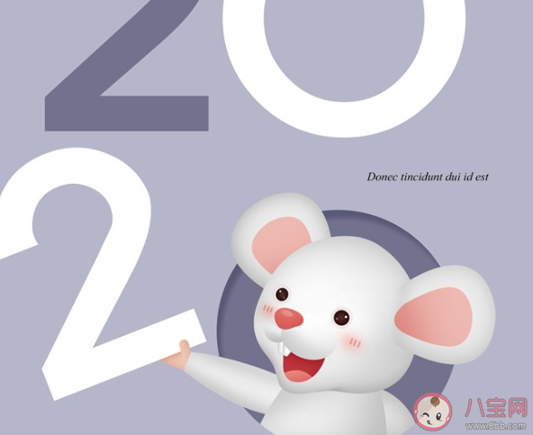 2020今日元旦节发的温暖感言句子 元旦节创意问候语说说大全