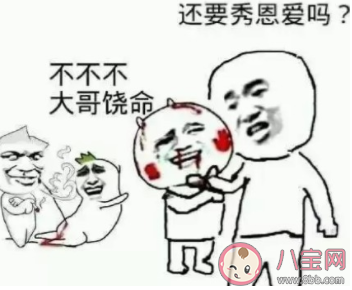 cp滴滴是什么意思 cp滴滴梗的出处是什么