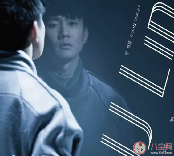 落叶的位置谱出一首诗是什么歌 林俊杰《关键词》完整歌词在线听歌
