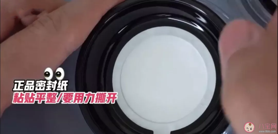 玫珂菲make up for ever HD散粉真假鉴别 make up for ever HD散粉真假对比