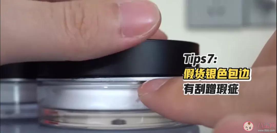 玫珂菲make up for ever HD散粉真假鉴别 make up for ever HD散粉真假对比