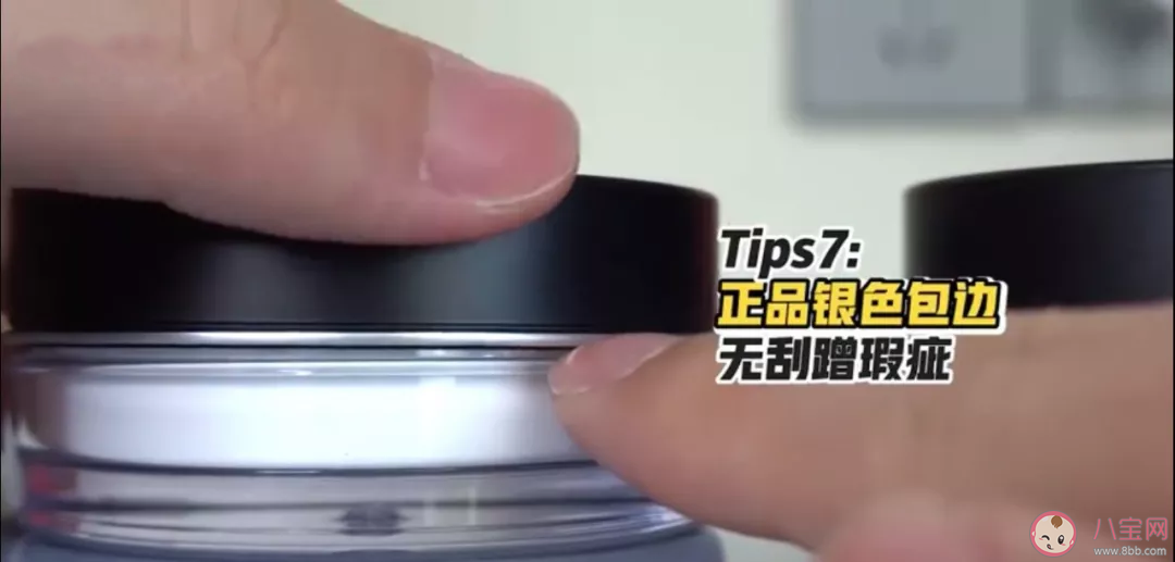 玫珂菲make up for ever HD散粉真假鉴别 make up for ever HD散粉真假对比