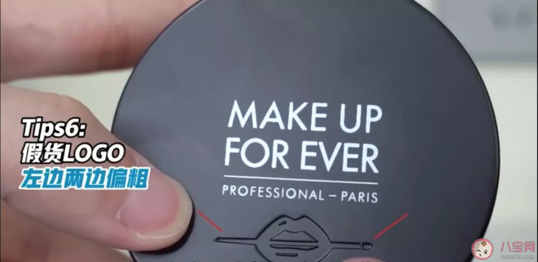 玫珂菲make up for ever HD散粉真假鉴别 make up for ever HD散粉真假对比