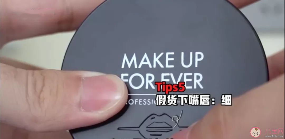 玫珂菲make up for ever HD散粉真假鉴别 make up for ever HD散粉真假对比