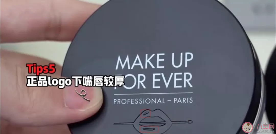 玫珂菲make up for ever HD散粉真假鉴别 make up for ever HD散粉真假对比