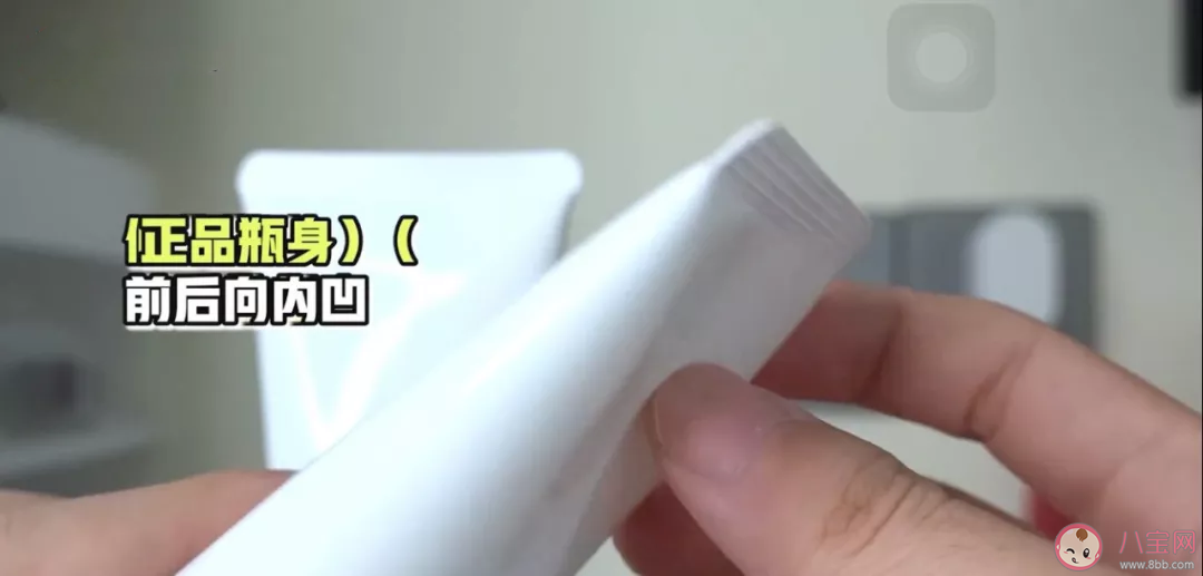 芙丽芳丝洗面奶2020真假鉴别 芙丽芳丝洗面奶最新版真假对比