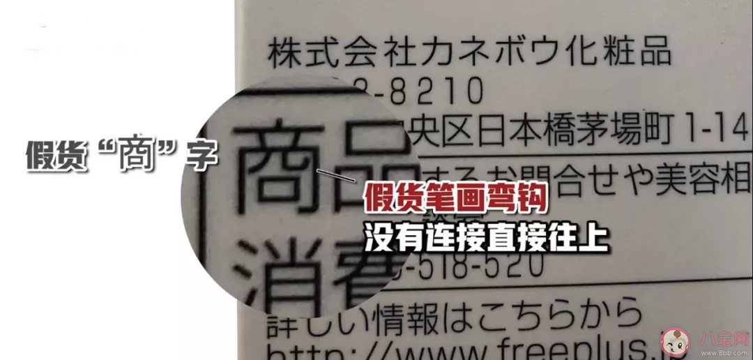 芙丽芳丝洗面奶2020真假鉴别 芙丽芳丝洗面奶最新版真假对比