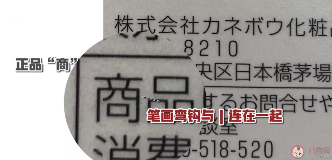 芙丽芳丝洗面奶2020真假鉴别 芙丽芳丝洗面奶最新版真假对比