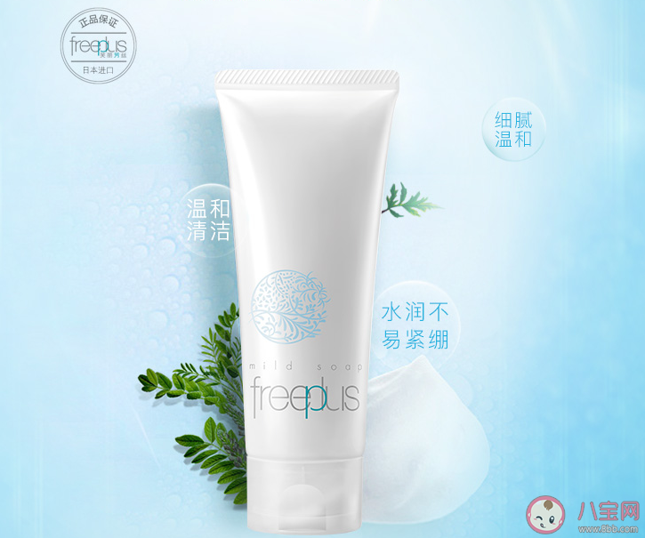 芙丽芳丝洗面奶2020真假鉴别 芙丽芳丝洗面奶最新版真假对比