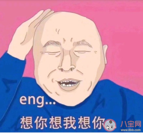 2020最适合跨年发朋友圈的句子 跨年时发个朋友圈的说说句子