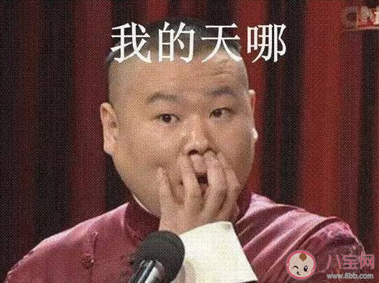 抖音淋巴肉包子是什么意思 淋巴肉包子梗的出处是什么