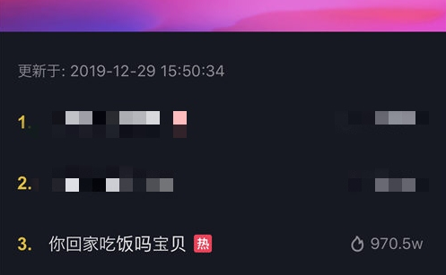 回家吃饭吗宝贝是什么意思 回家吃饭吗宝贝梗的出处是什么