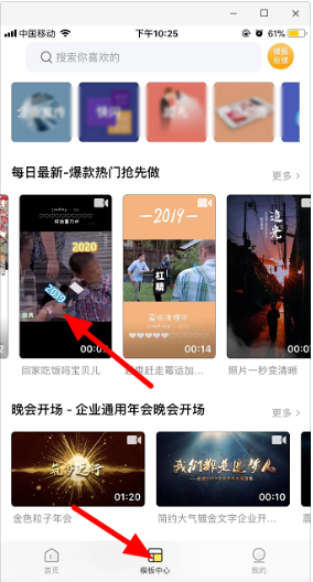 回家吃饭吗宝贝是什么意思 回家吃饭吗宝贝梗的出处是什么