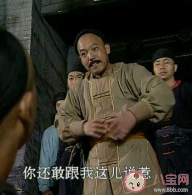 抖音惹憋货是什么意思含义 惹憋货梗的出处是什么