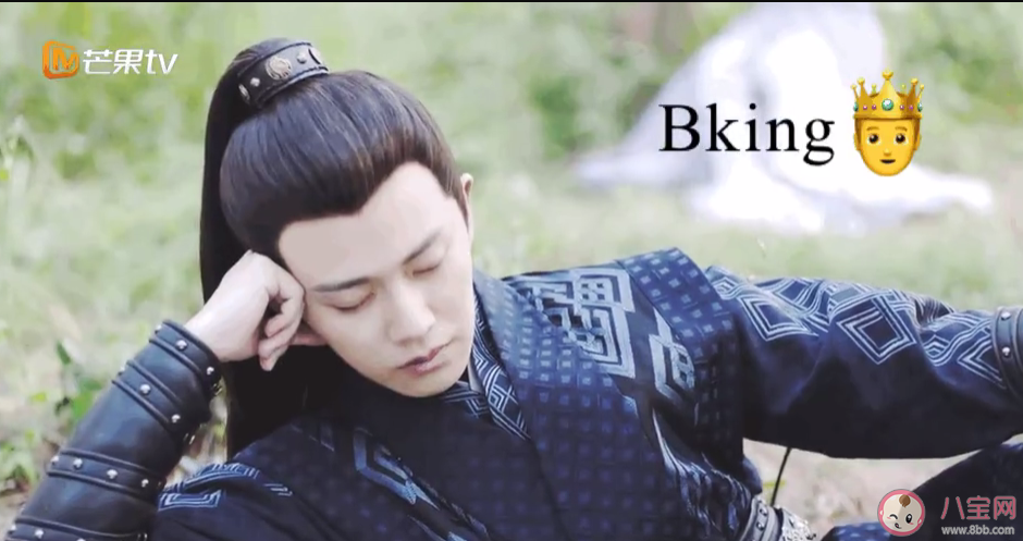 bking是什么意思 大明bking是什么梗 bking是什么意思 大明bking是什么梗
