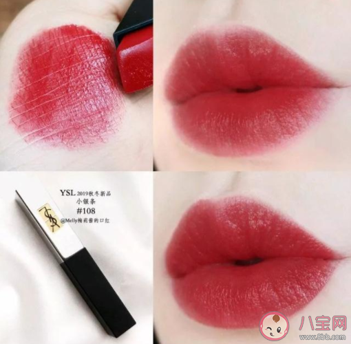 YSL小银条107号是什么颜色 YSL小银条107值得入手吗