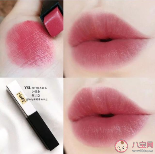 YSL小银条107号是什么颜色 YSL小银条107值得入手吗