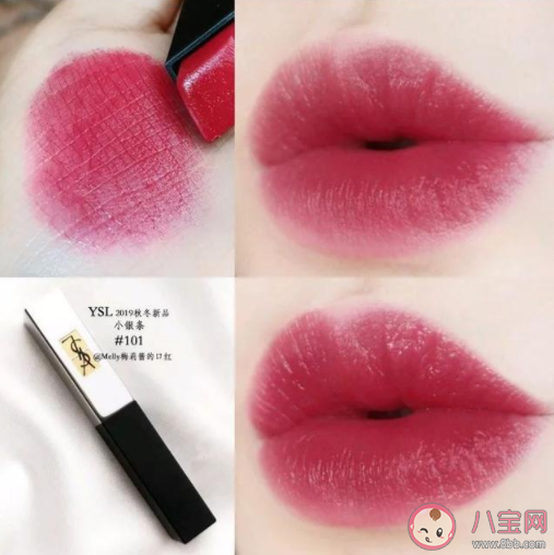 YSL小银条107号是什么颜色 YSL小银条107值得入手吗