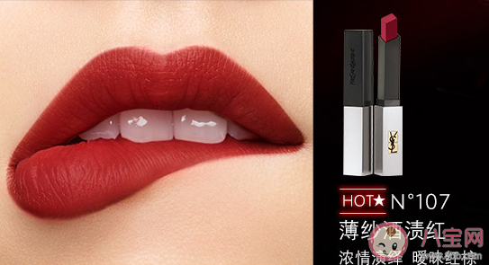 YSL小银条107号是什么颜色 YSL小银条107值得入手吗