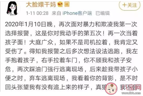 郝云妻子控诉家暴是怎么回事 发生家暴了该怎么办 郝云妻子控诉家暴是怎么回事 发生家暴了该怎么办