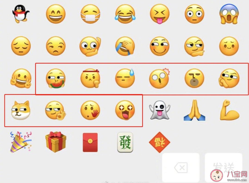 微信新表情发出去对方看不到是怎么回事 微信新表情怎么是文字