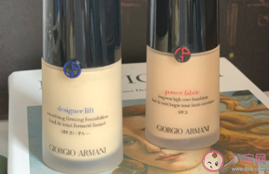 阿玛尼粉底液蓝标和红标哪个好用 阿玛尼粉底液蓝标和红标有什么区别