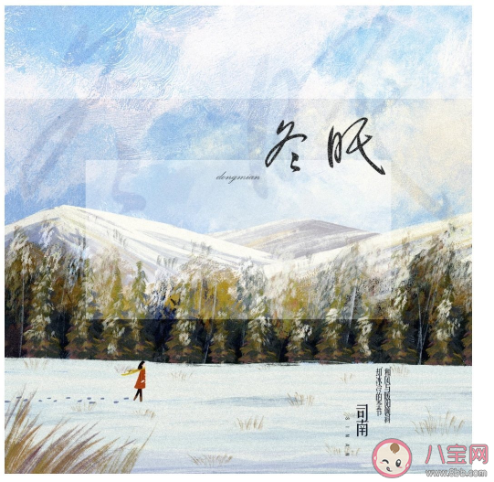 你听那秋末的落叶是什么歌曲 你听那秋末的落叶下一句是那么歌词