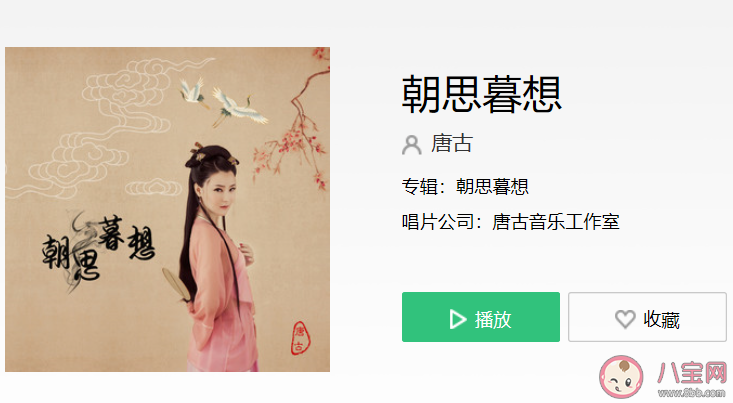 抖音总是对你朝思暮想一圈一圈渐宽了衣裳是什么歌 唐古《朝思暮想》完整版歌词在线听歌 抖音总是对你朝思暮想一圈一圈渐宽了衣裳是什么歌 唐古《朝思暮想》完整版歌词在线听歌