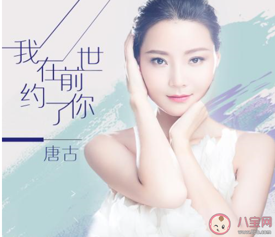抖音总是对你朝思暮想一圈一圈渐宽了衣裳是什么歌 唐古《朝思暮想》完整版歌词在线听歌 抖音总是对你朝思暮想一圈一圈渐宽了衣裳是什么歌 唐古《朝思暮想》完整版歌词在线听歌