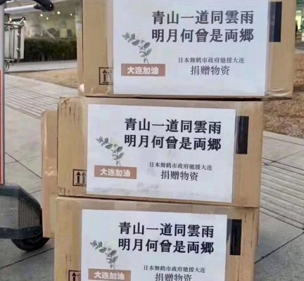 青山一道同云雨明月何曾是两乡类似的句子 对抗疫情加油的古诗词