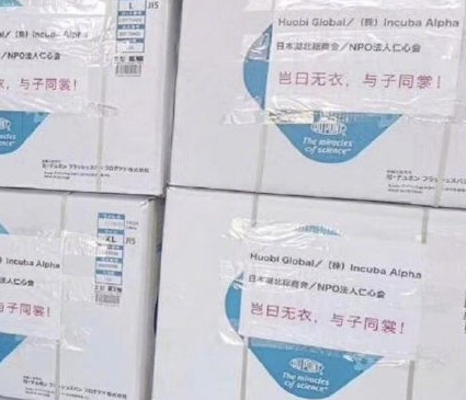 青山一道同云雨明月何曾是两乡类似的句子 对抗疫情加油的古诗词