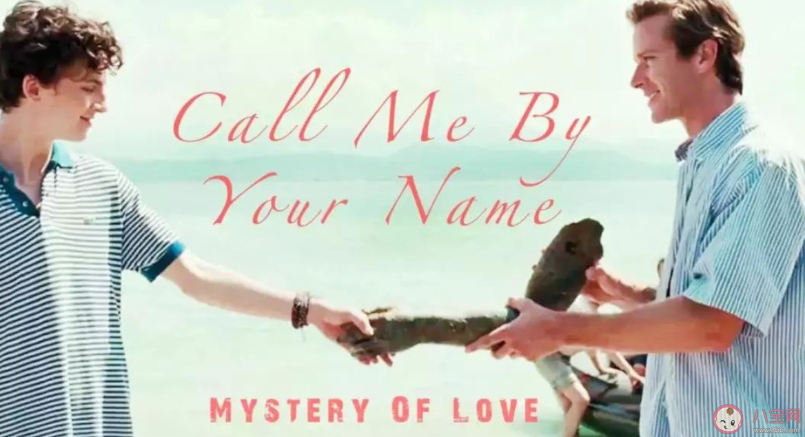 2020情人节甜甜电影推荐 有哪些适合情侣一起看的电影