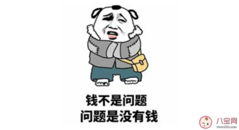 女生财务自由分为哪几个阶段 如何快速实现财务自由