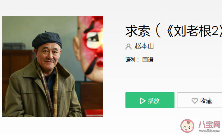 毛驴儿拉磨呦它走不出那个圈儿是什么歌 《求索 》完整版歌词在线听歌 毛驴儿拉磨呦它走不出那个圈儿是什么歌 《求索 》完整版歌词在线听歌