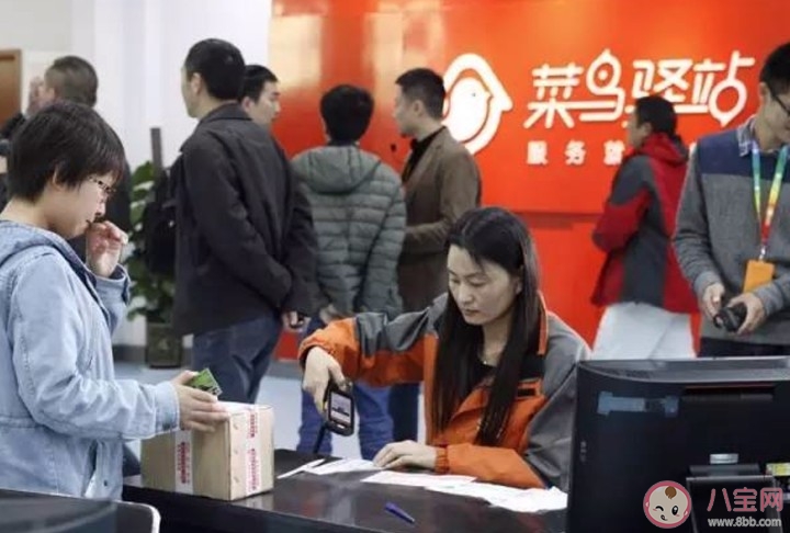 疫情期间菜鸟驿站快递能放多久 疫情期间菜鸟驿站可以放几天 疫情期间菜鸟驿站快递能放多久 疫情期间菜鸟驿站可以放几天