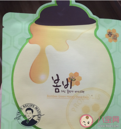 春雨绿蜂蜜面膜功效怎么样 春雨绿蜂蜜面膜纸服帖吗