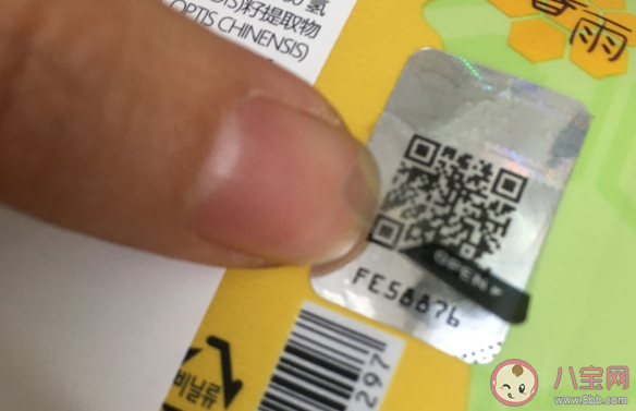 春雨绿蜂蜜面膜功效怎么样 春雨绿蜂蜜面膜纸服帖吗