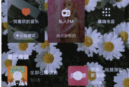 抖音223's是什么歌 抖音223's完整版歌词