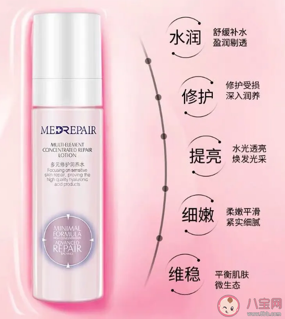 米蓓尔粉水怎么样 米蓓尔粉水成分分析 