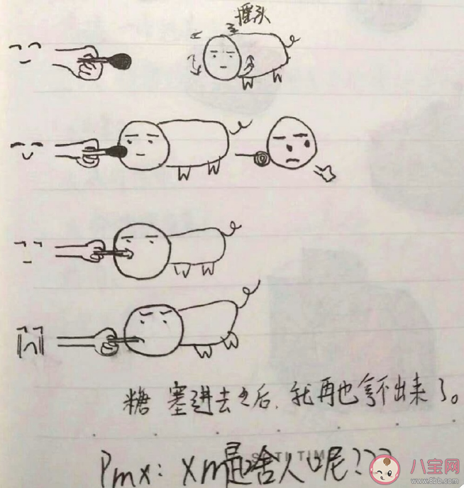 学生时期收到过的纸条是什么样的 学生写的小纸条会写什么内容