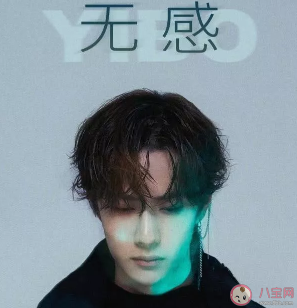 抖音怪我总是让你生气让你烦是什么歌  《无感》完整歌词在线听歌