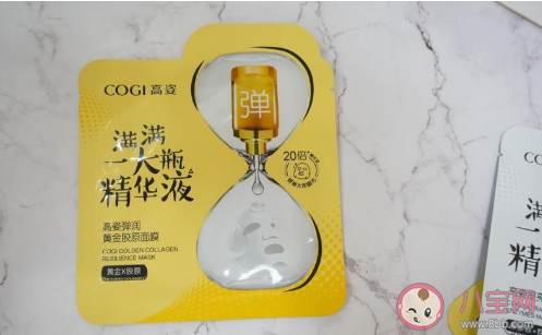 高姿一片霸屏面膜用完后要不要洗 高姿一片霸屏面膜是免洗的吗 高姿一片霸屏面膜用完后要不要洗 高姿一片霸屏面膜是免洗的吗