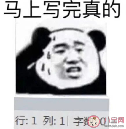 写论文很煎熬的朋友圈怎么发 写毕业论文很煎熬发朋友圈文案大全