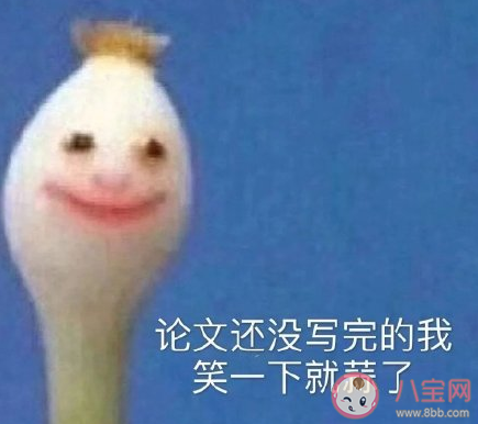 写论文很煎熬的朋友圈怎么发 写毕业论文很煎熬发朋友圈文案大全