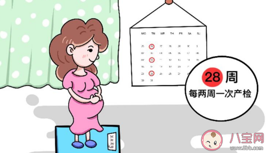 孕晚期走路肚子发硬是不是不能走  孕晚期走路肚子硬是缺氧吗