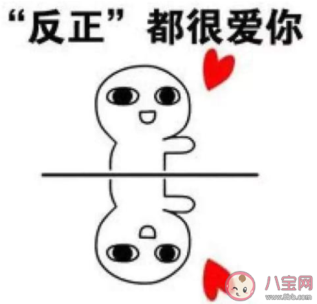 59+1是什么意思什么梗 59+1该怎么回复