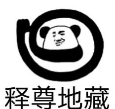 抖音大威天龙是什么梗bgm是什么 大威天龙出自哪部电影