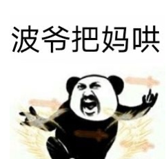 抖音大威天龙是什么梗bgm是什么 大威天龙出自哪部电影