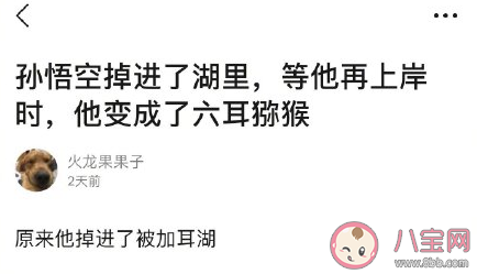 我喜欢李白的诗陆游气坏了怎么接 陆游气坏了类似的谐音梗